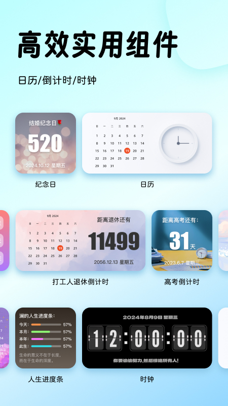指尖桌面截图2