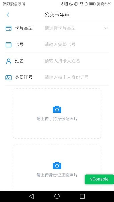 漾泉行截图1