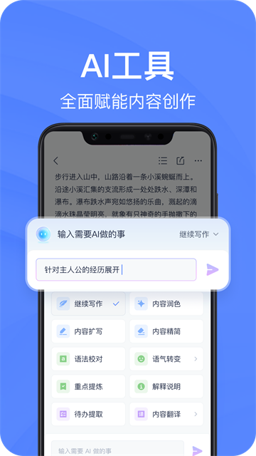 45A244E1FFCDB8E8749C2002B4E63F9E截图2