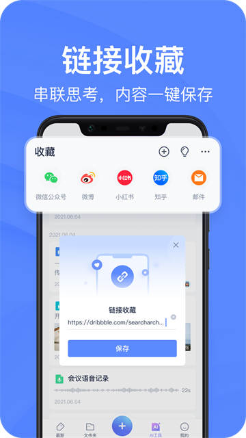 45A244E1FFCDB8E8749C2002B4E63F9E截图3