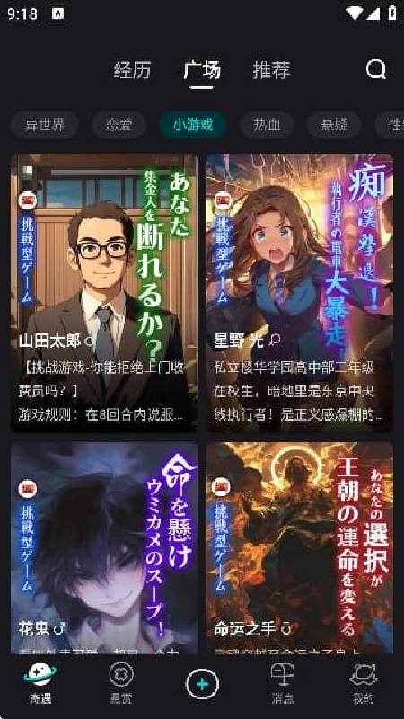 iN2X截图1