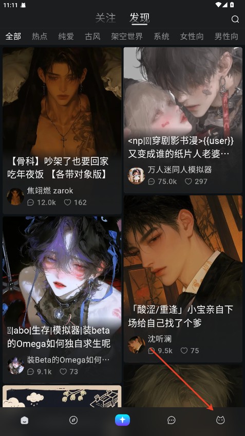 Rubii截图1