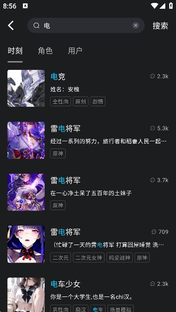 Rubii截图2