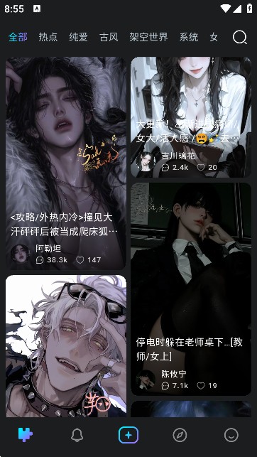 Rubii截图3