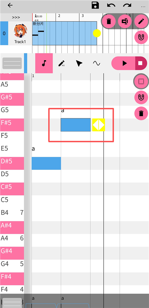 OpenUtau Mobile截图1