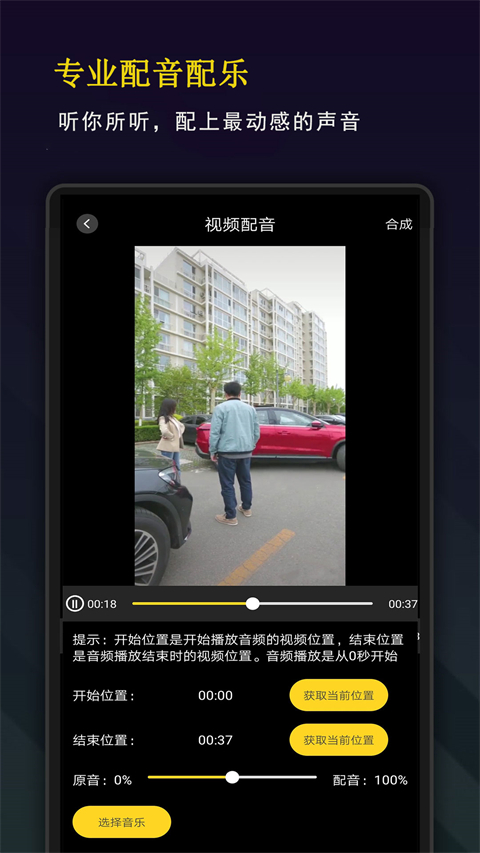 剪影秀秀官方版截图1