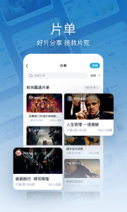 时光网截图2
