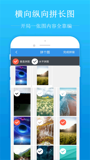去水印吧截图2
