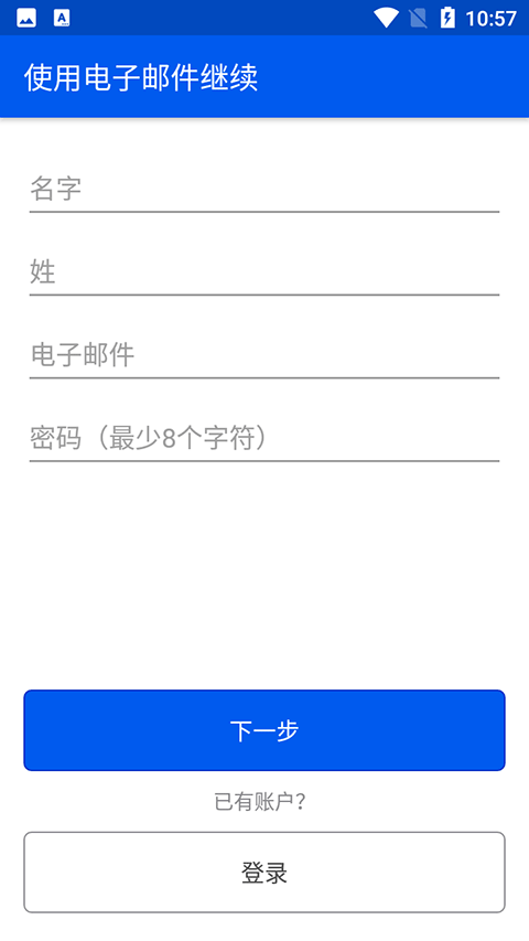 Be My Eyes截图4