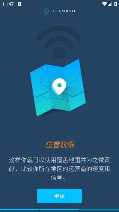 Opensignal截图1