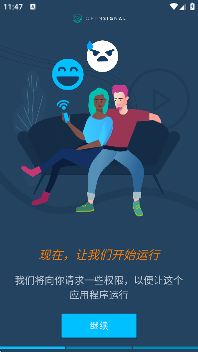 Opensignal截图3