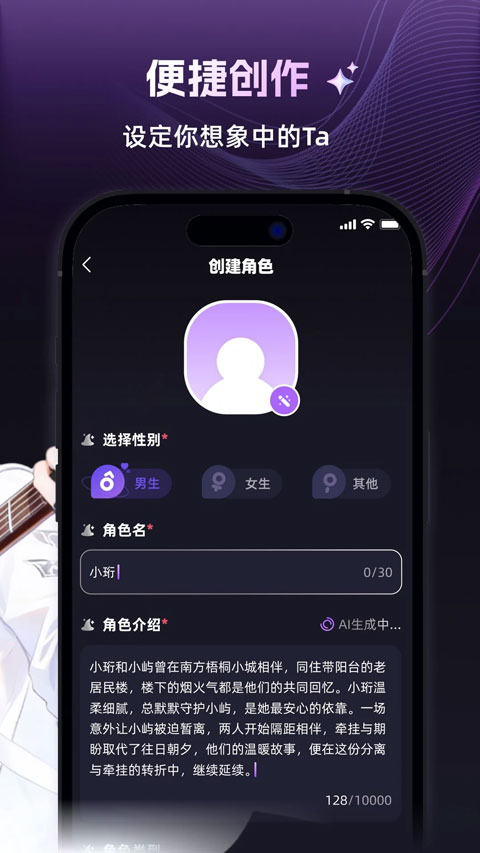 崽在截图2