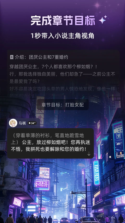 崽在截图3