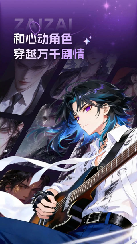 崽在截图4