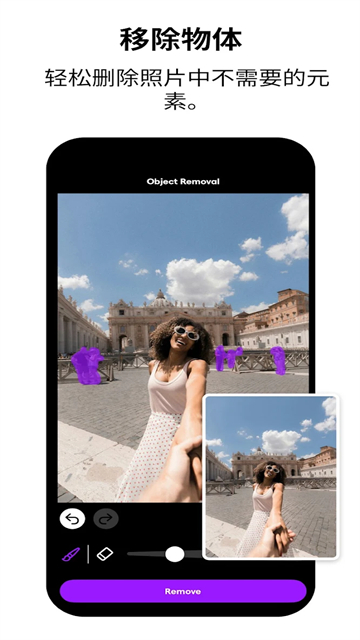 Instasize截图1