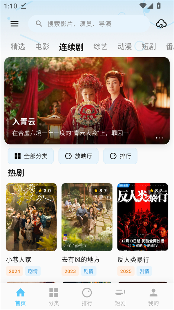 粉象世界截图4