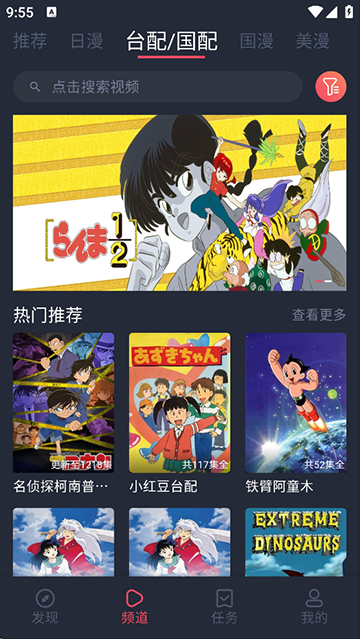 黑白动漫最新版截图1