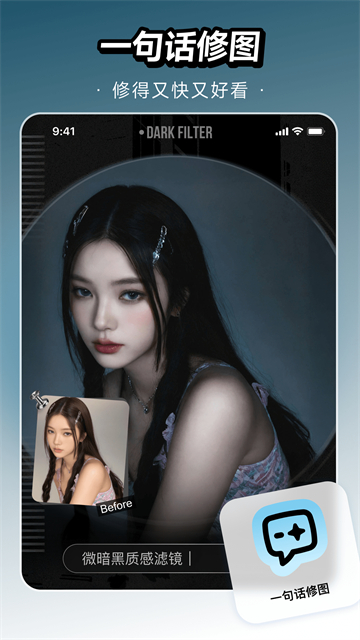 美图whee截图4