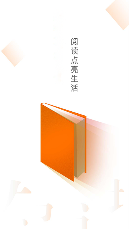 小说云截图2