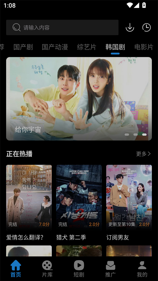光雨影视截图2