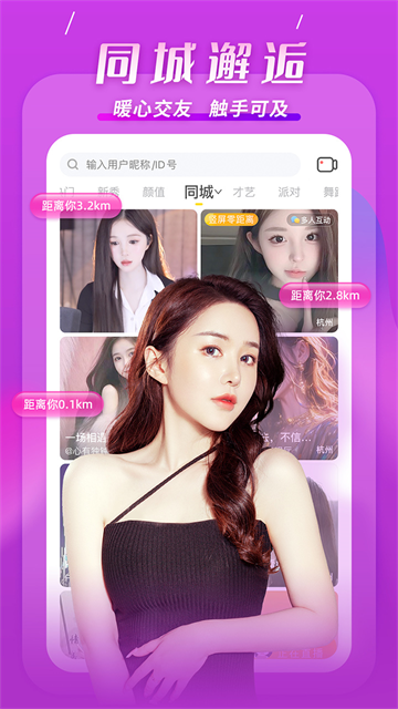 KK直播截图1