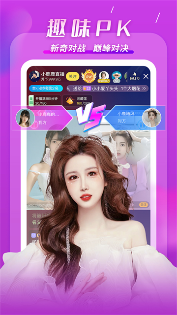 KK直播截图4