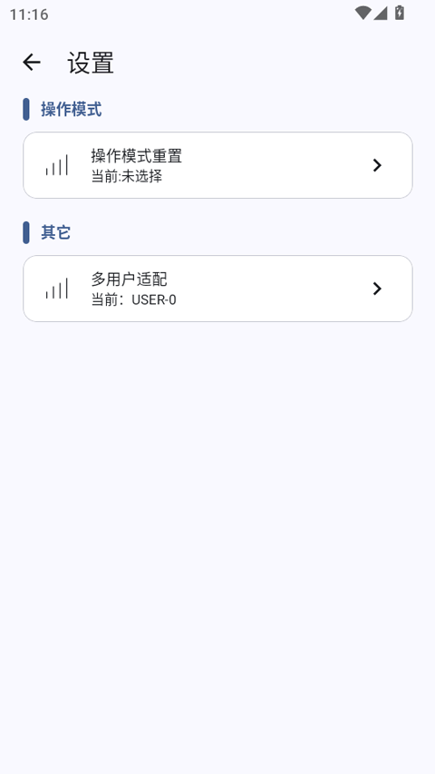 GameTools截图1