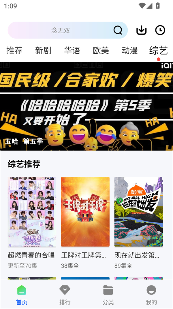 红杉阁影视截图2
