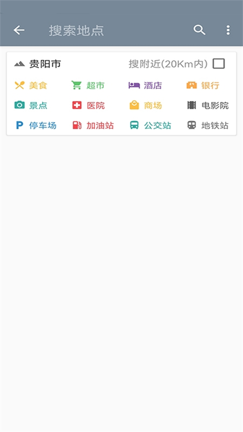 北斗卫星地图高清版截图1