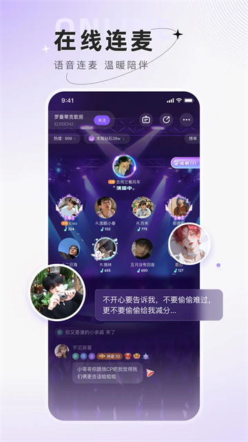 小陪伴语音官方版截图4