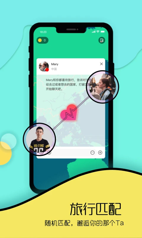 Togoo安卓版截图3