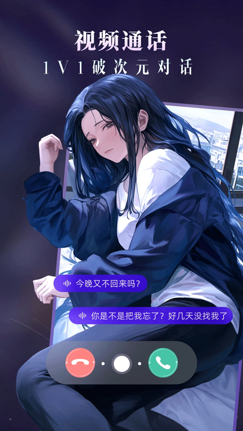 Cos Love截图1