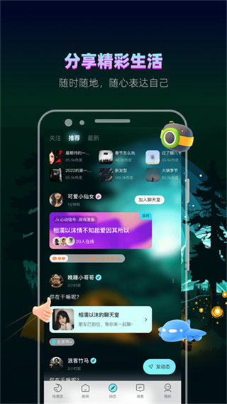 赫兹截图2