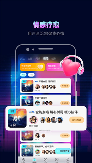 赫兹截图3