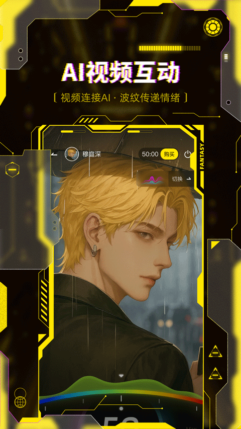 Cyber Wave截图1