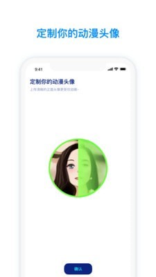 火星官方版截图1