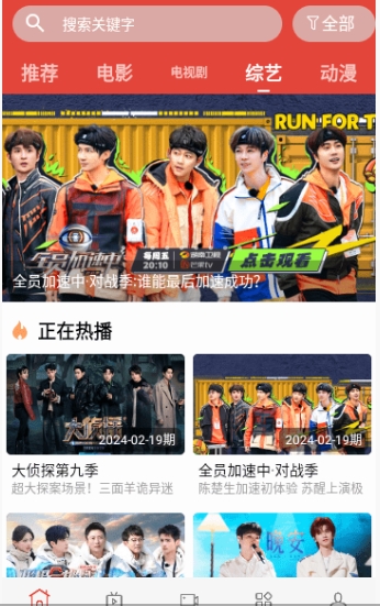 一牛影视截图3
