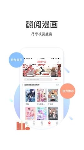 甜梦文库截图2