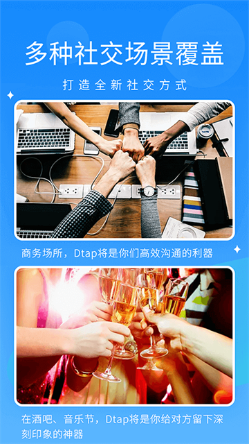 抖你语音截图4