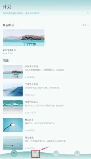 大象冥想截图3