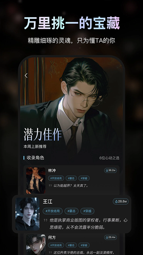 AI极昼截图1