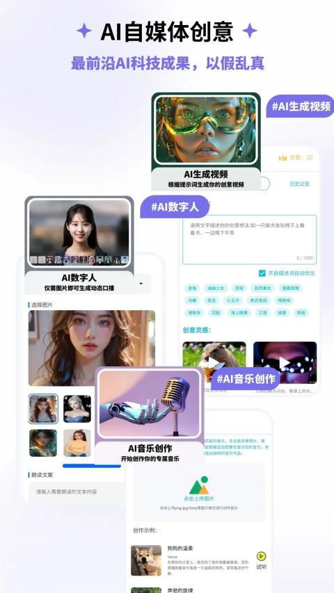 边界AI截图2