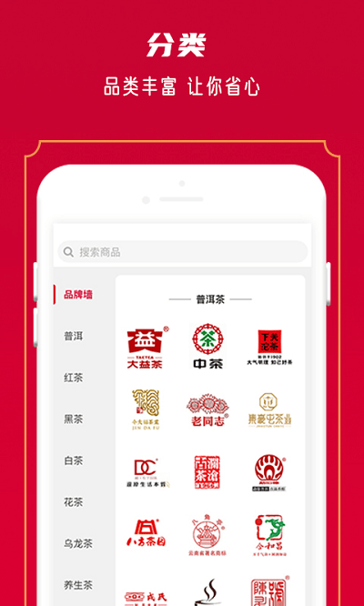 闲品截图3