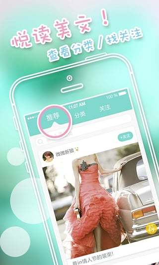 化妆宝典截图2