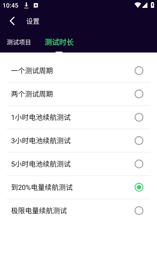电池狗狗截图3