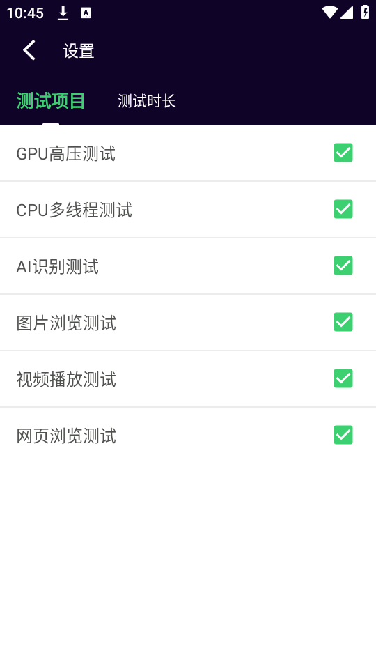 电池狗狗截图4