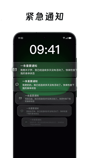 在么在么截图3