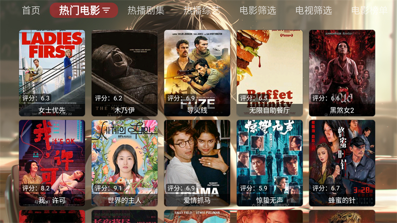 小脑斧影视截图1