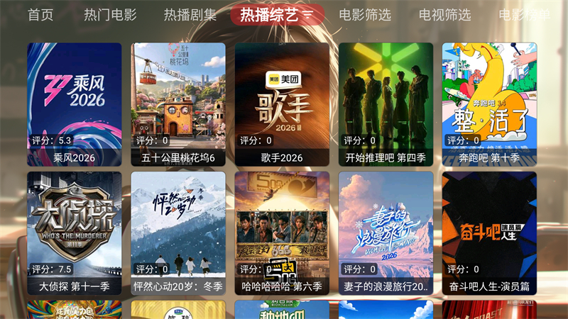 小脑斧影视截图2