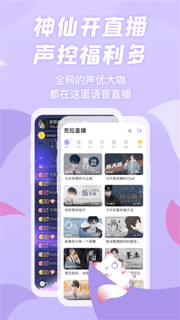 漫播截图3